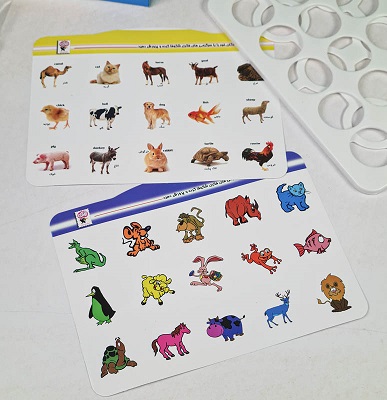 هوش چین سه تکه - تصویر 2