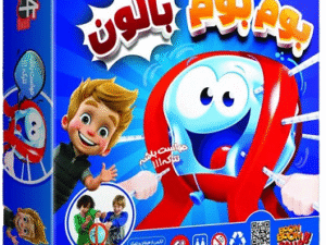 بوم بوم بالون