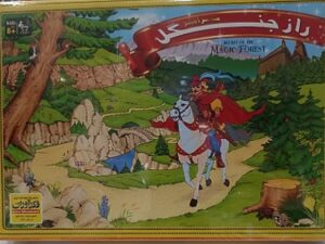 راز جنگل - کیفی