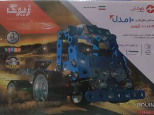 ساختنی‌های فلزی زیرک – کوشش 10 مدل
