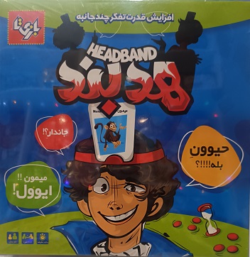 هدبند