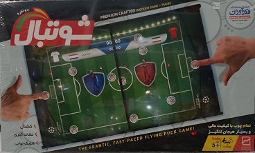 شوتبال دو نفره