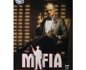 مافیا
