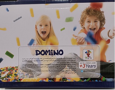 دومینو 200 تکه - تصویر 2