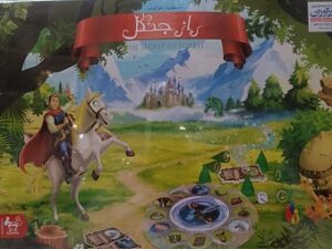 راز جنگل - کلاسیک