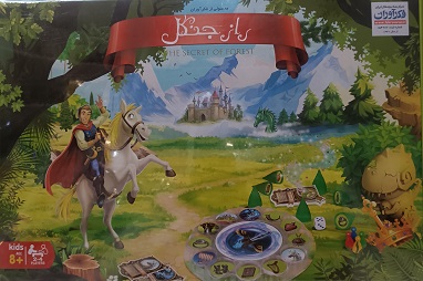 راز جنگل - کلاسیک