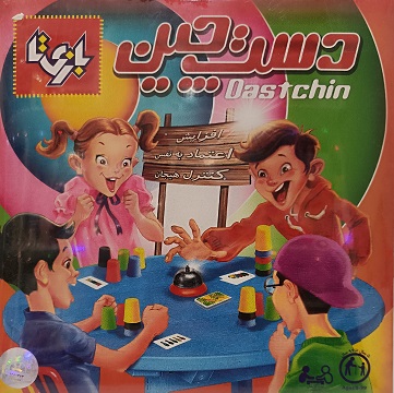 دست چین 4 نفره