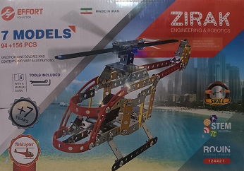 ساختنیهای فلزی زیرک – کوشش 7 مدل - تصویر 2