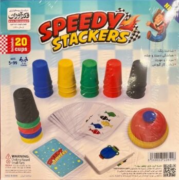 بزنگاه - تصویر 2