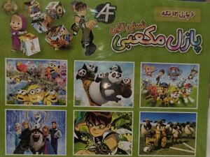 پازل مکعبی کارتونی سلفونی