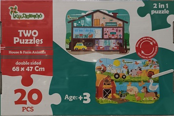 دوپازل خانه و حیوانات مزرعه - تصویر 2