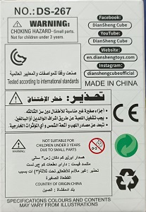 روبیک ماری 24 قطعه ـ دیان شنگ (dian sheng toys) کد ds-267 - تصویر 2