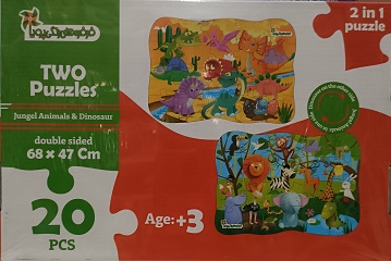 دوپازل حیوانات جنگل و دایناسورها - تصویر 2