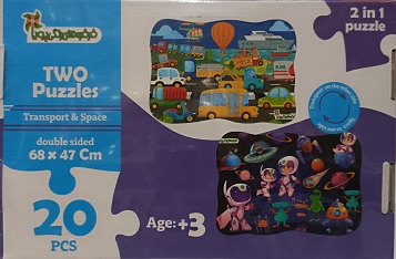 دوپازل وسایل نقلیه و فضایی - تصویر 2