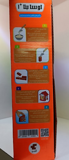خانه سازی اوسا بنا 1 - تصویر 3