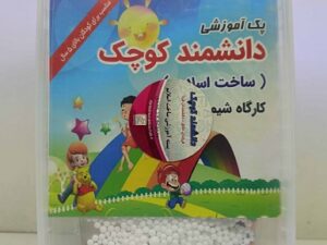 مجموعه آموزشی ساخت اسلایم