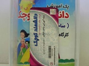 مجموعه آموزشی ساخت اسلایم 8 عددی