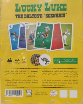 تصویر بازی فکری لوک خوش شانس